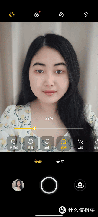 6重100级美颜调节,下面gif动图盯着下巴可以看到瘦脸效果~很和谐统一