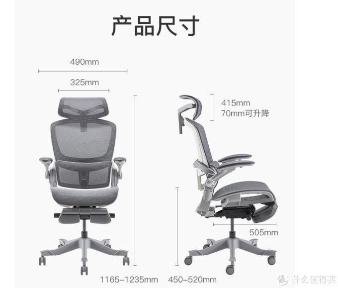 小学生休闲椅高度 什么值得买