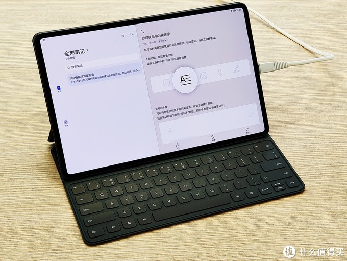 华为matepad pro 12.6英寸平板电脑,harmony os 2.0正式版来临!