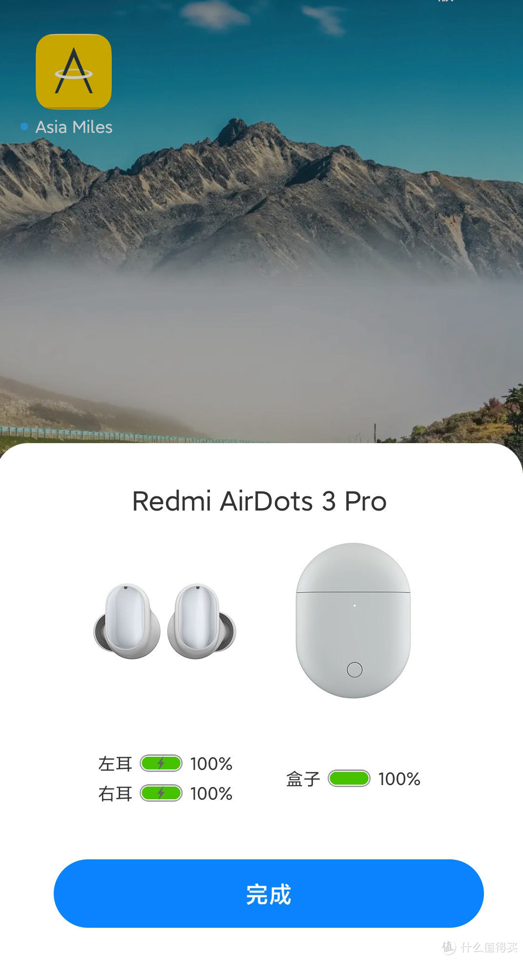 redmiairdots3pro蓝牙耳机到手还挺香