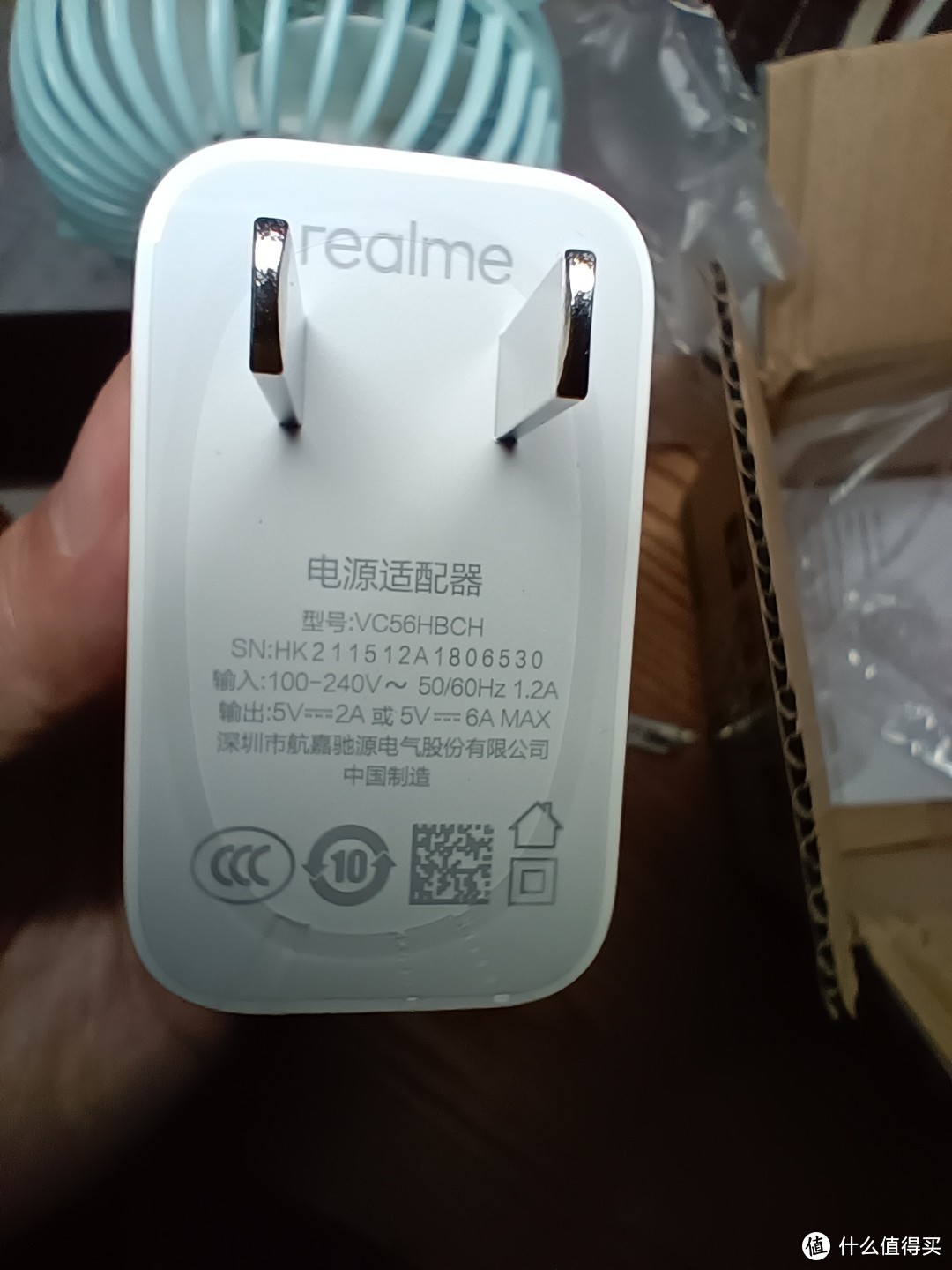 手机通讯 手机 安卓手机 realme/真我安卓手机 文章详情 30w充电头