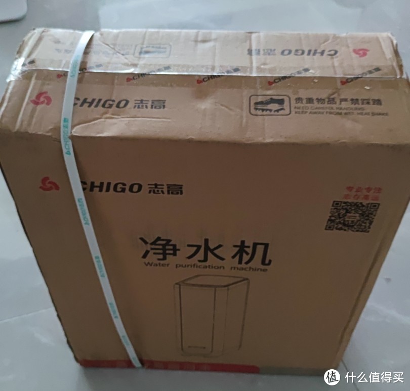 志高600g净水器购买安装使用体验