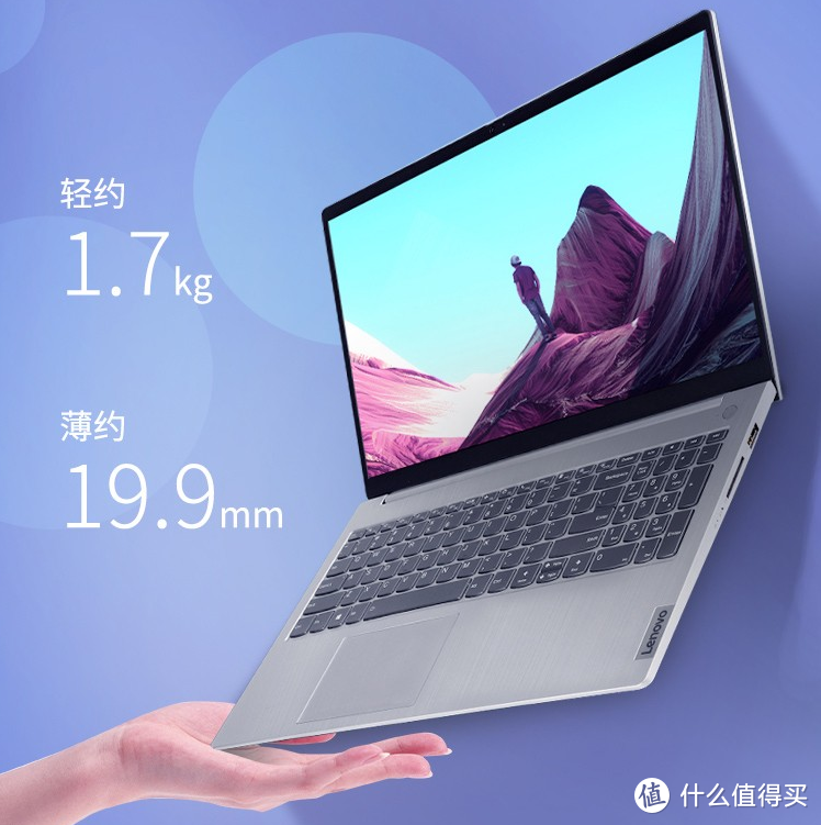 联想lenovoideapad15s芯一代国民轻薄本