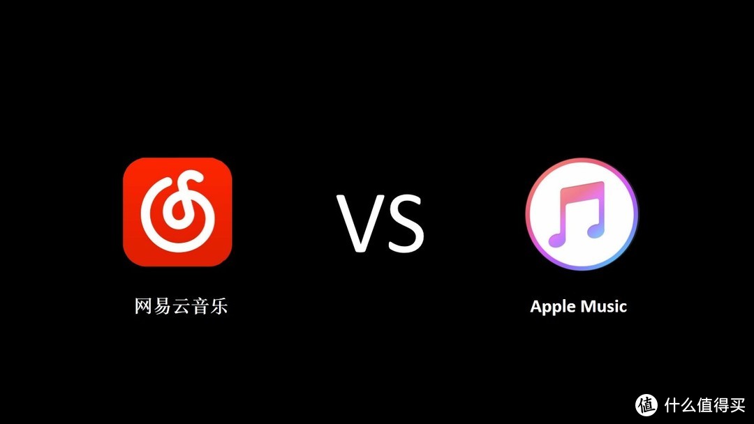 applemusic正确打开无损音质教程