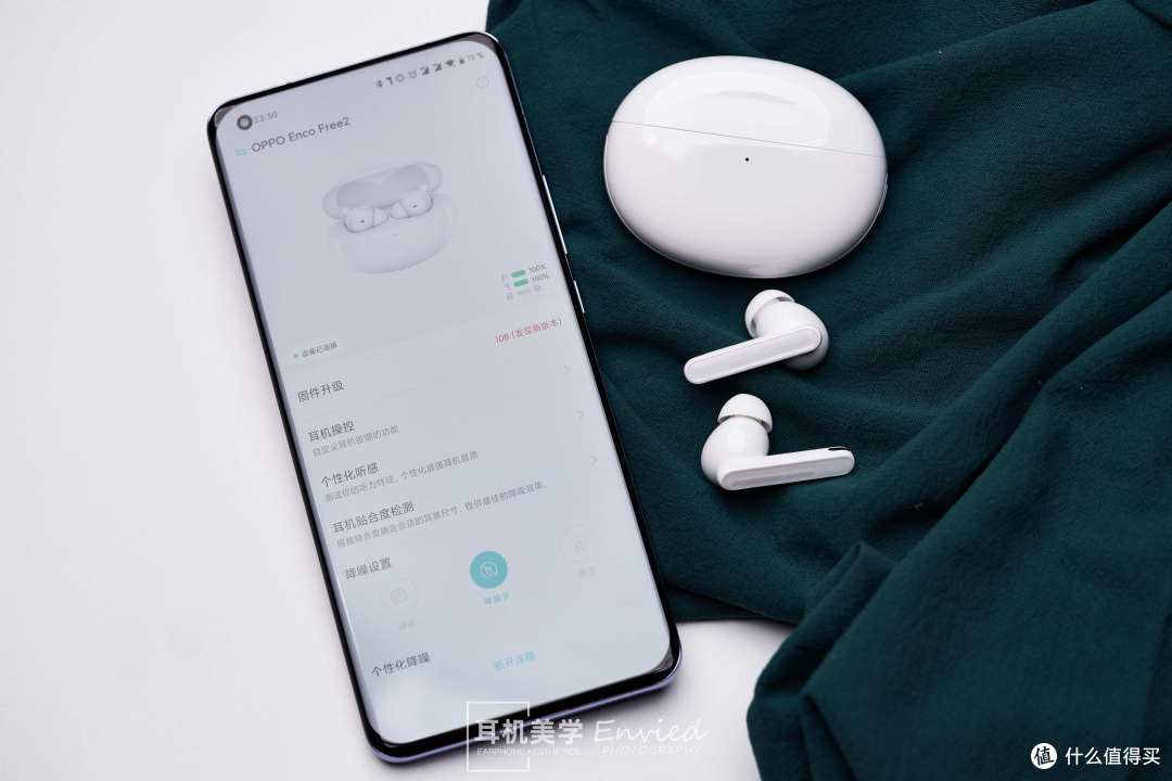 百尺竿头,更进一步——oppo enco free2_蓝牙耳机_什么值得买