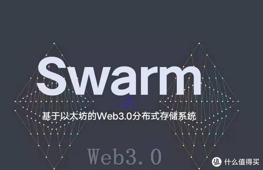 深圳市恒讯科技分享56月swarmbee开发追踪改进