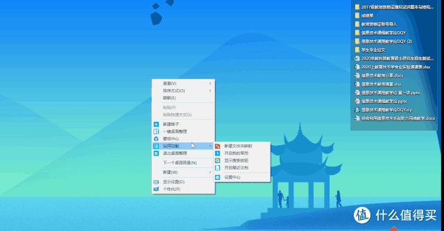 当前位置:></p></a>社区首页>电脑数码>软件应用>文章详情> 可以在微信上面