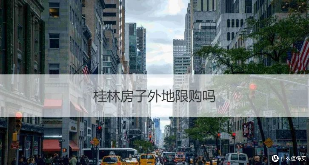 请问澳博注册网站平台定居桂林好吗 请问澳博注册网站平台定居桂林好吗