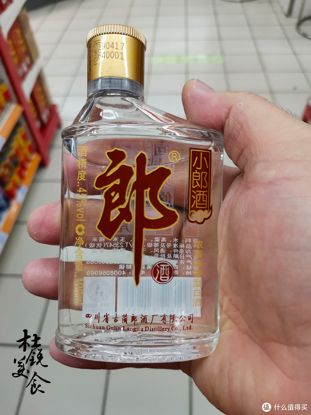 5款常见的小二两白酒谁才是真正的小二两之王你怎么选