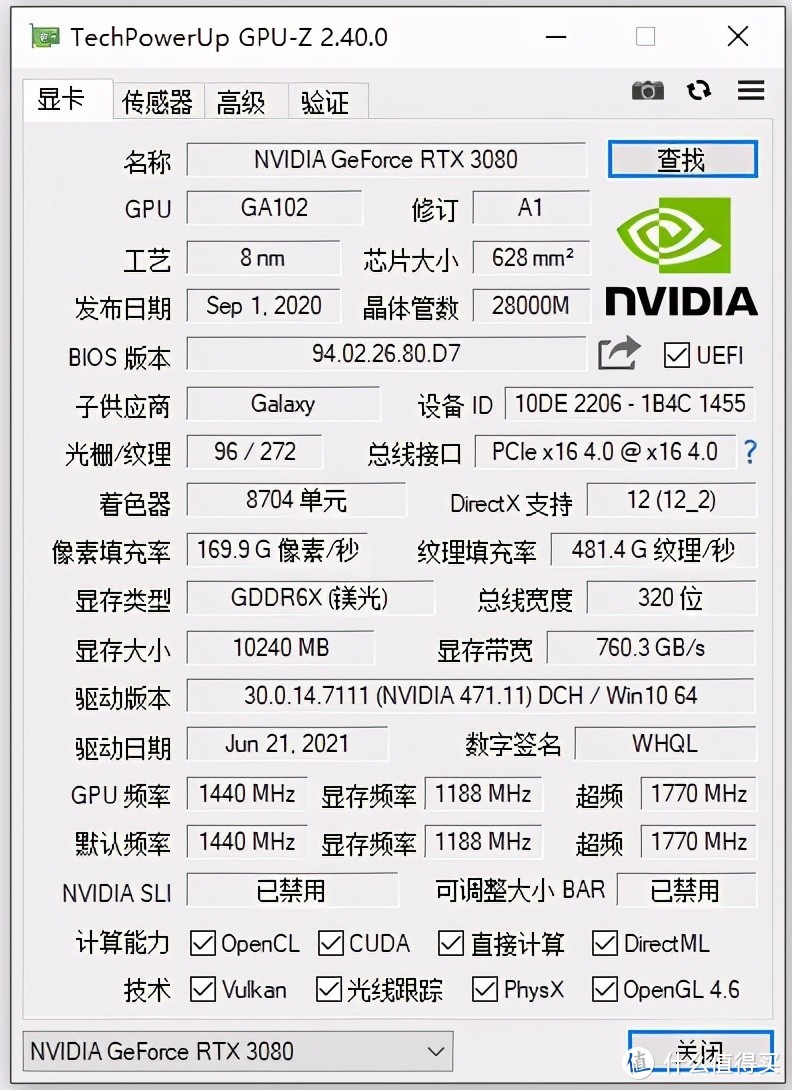 ti究竟能加多少战斗力看看非公版rtx3070tivsrtx3080的性能比拼