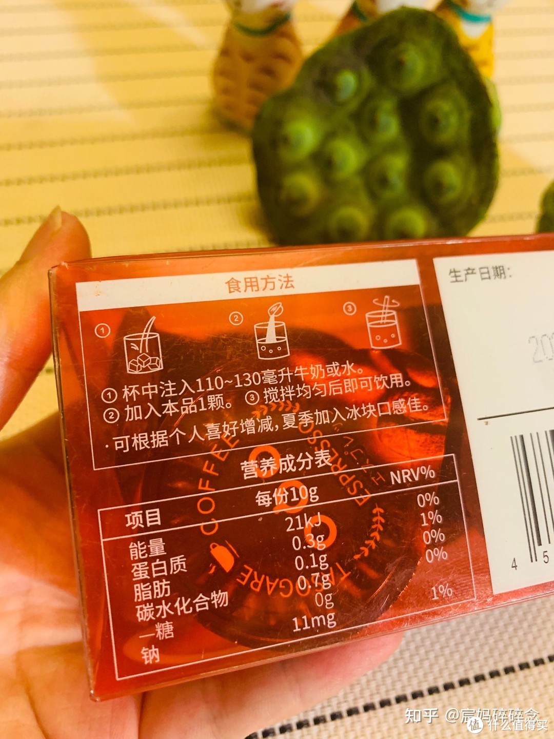 好喝不贵的隅田川鲜萃咖啡