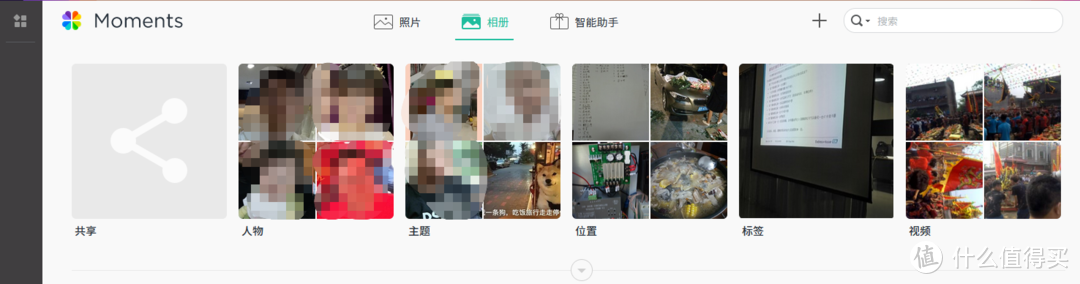 使用群晖moments避免家庭成员相册隐私问题