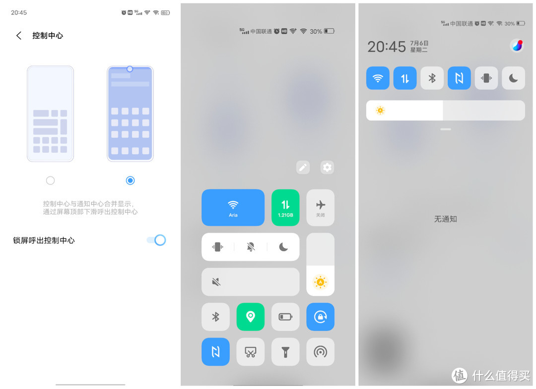 控制中心都有两种可选,分别对应了ios和安卓的习惯,看来vivo的目标
