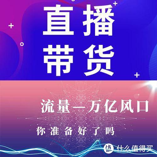 网上带货货源 2022北京朝阳5大抖音直播培训哪里学_精选名单出炉(微商适合做抖音直播带货吗)