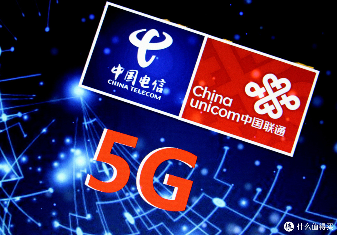 详解中国电信中国联通开辟的全球最难5g网络共建共享案例