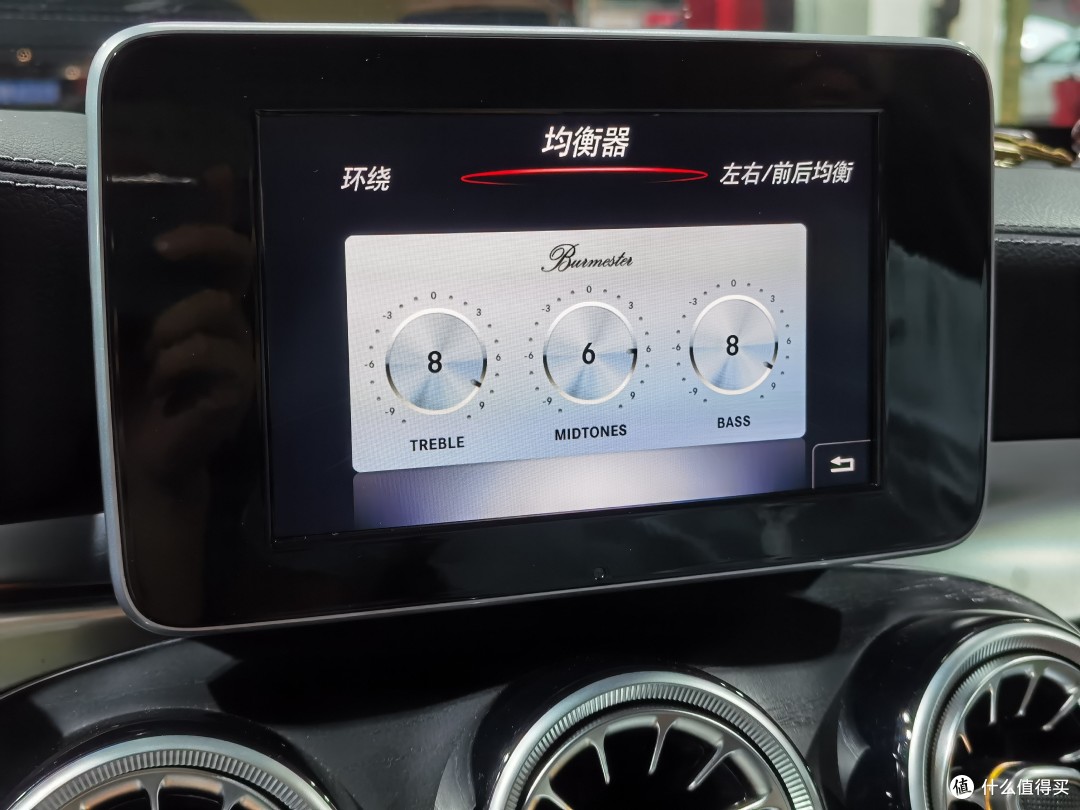 奔驰c200改装升级小柏林这才是最好的音响改装方案