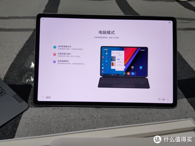 玩过の平板专栏 篇一:2021款小新pad pro 平板