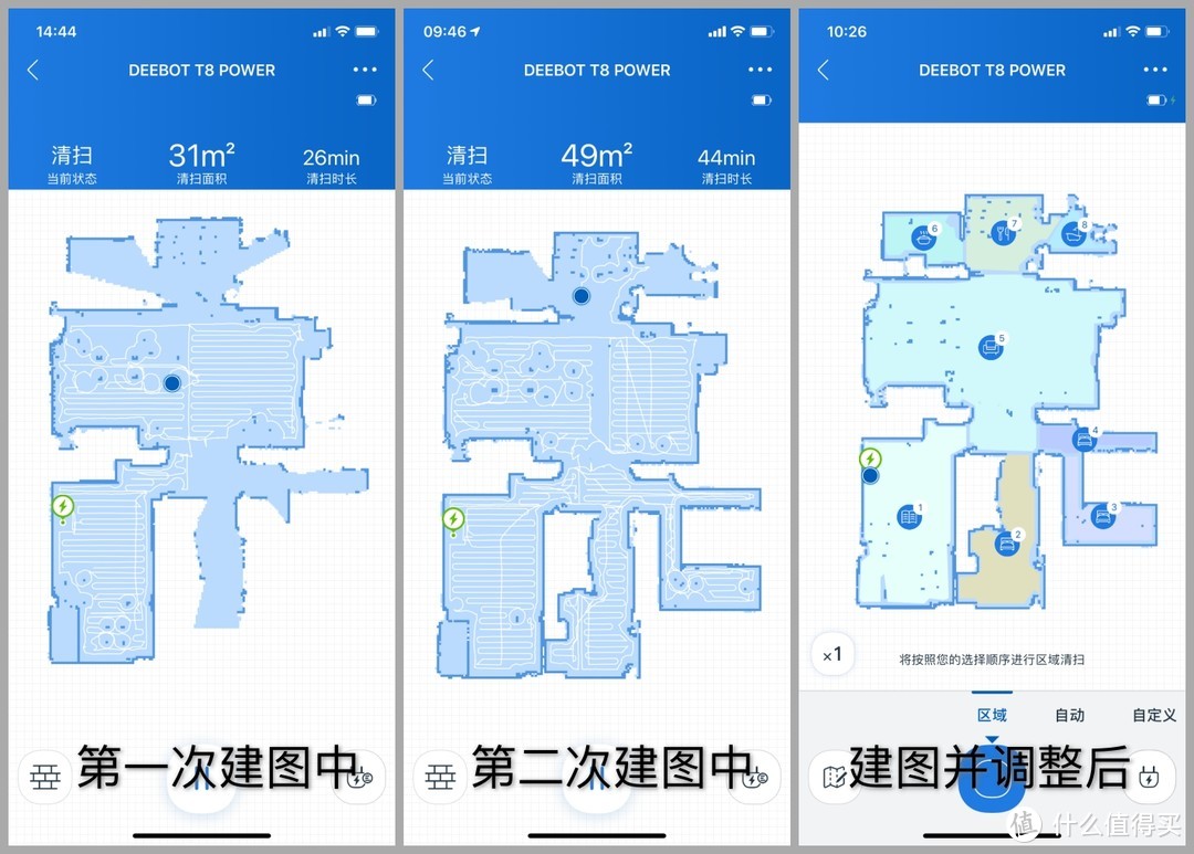 科沃斯t8power一年使用体验问题汇总