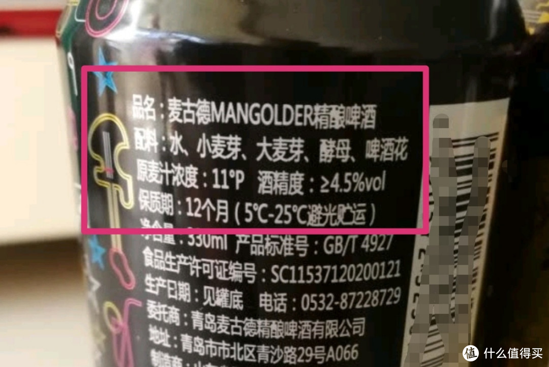 买啤酒配料表一旦有3料都是低成本啤水少花冤枉钱