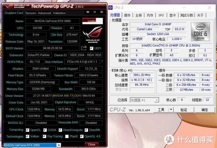 3ghz,6核12线程设计带rtx 3060显卡足以.