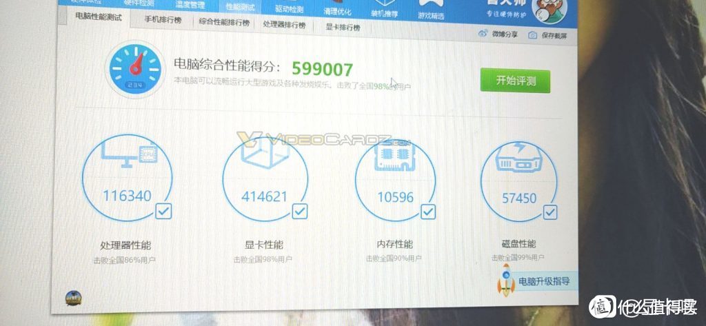 rx6600xt跑分曝光:5000元上下,性能媲美3070!_显卡