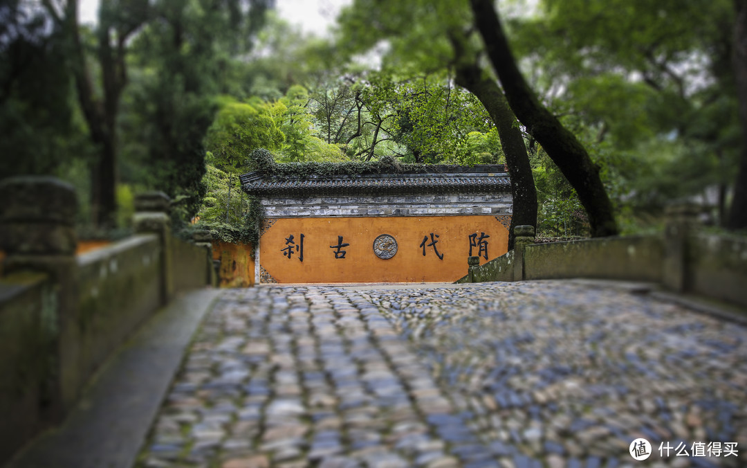 国清寺