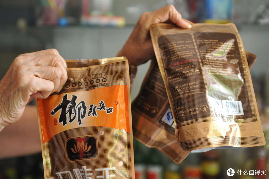健康饮食篇三十让湖南人吃上瘾的槟榔贵的一包几百元不健康为啥还敢越