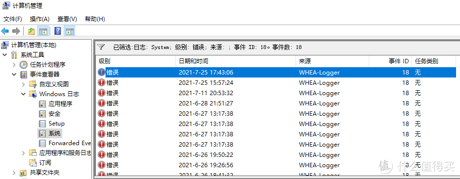 whea18蓝屏错误amd5600xcpu重启