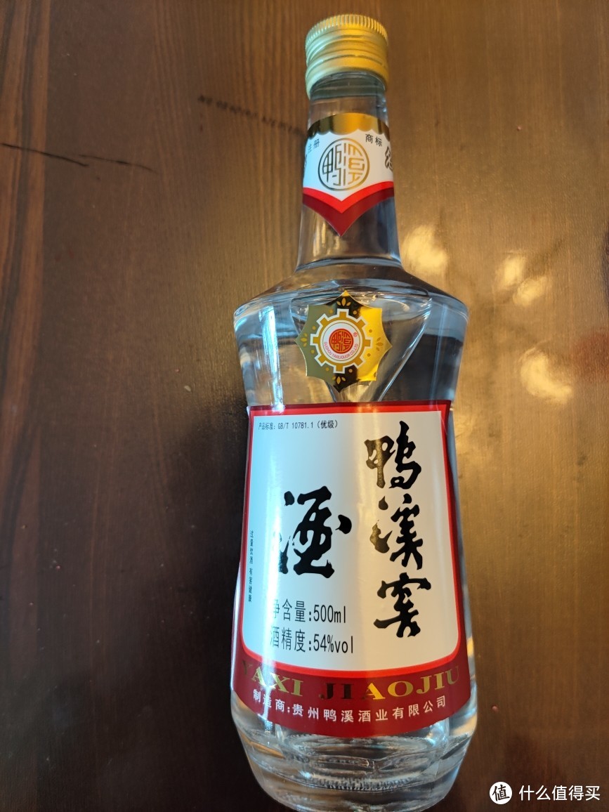 54度鸭溪窖浓香白酒简评