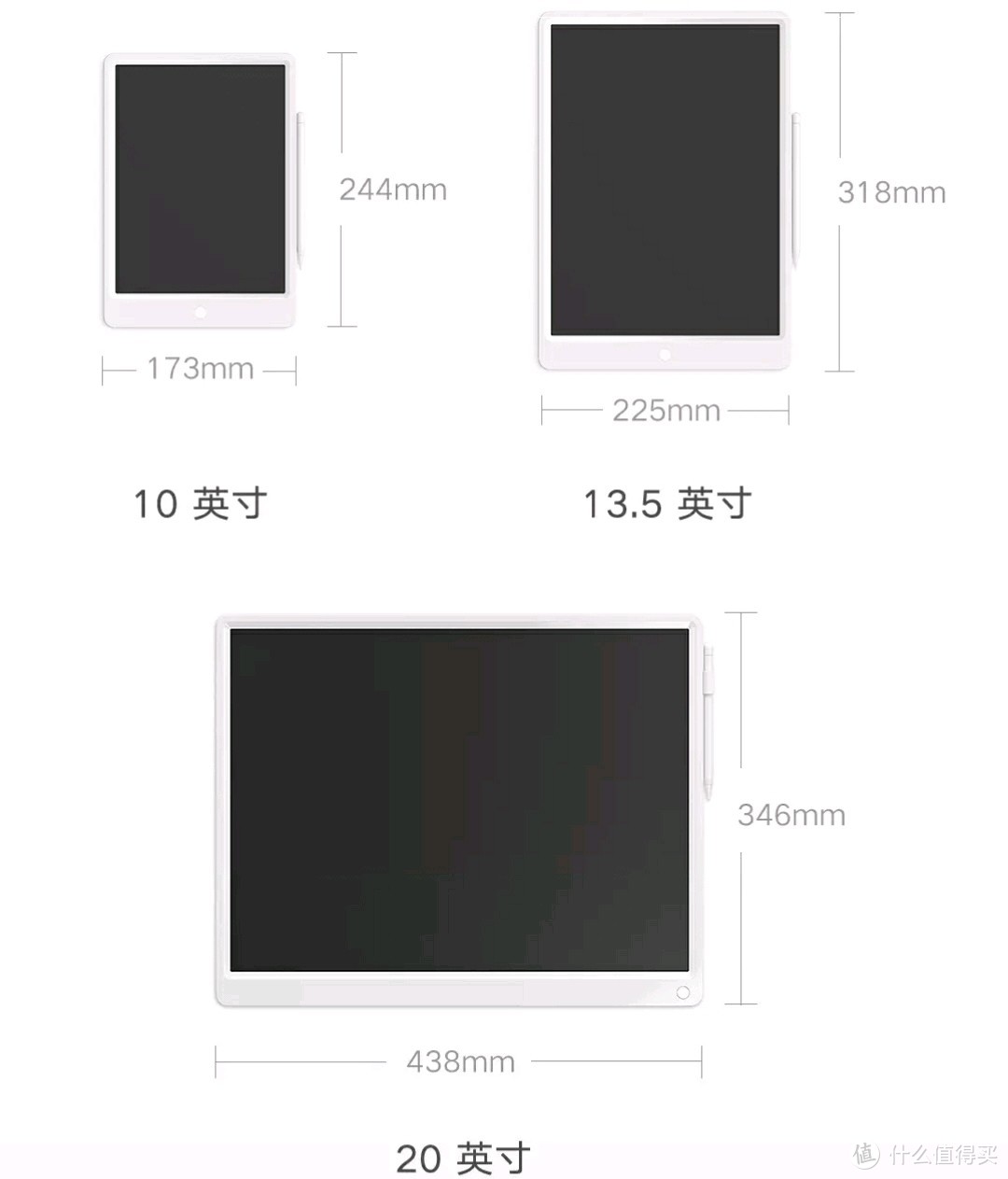 从10寸升级到20寸入手小米液晶小黑板