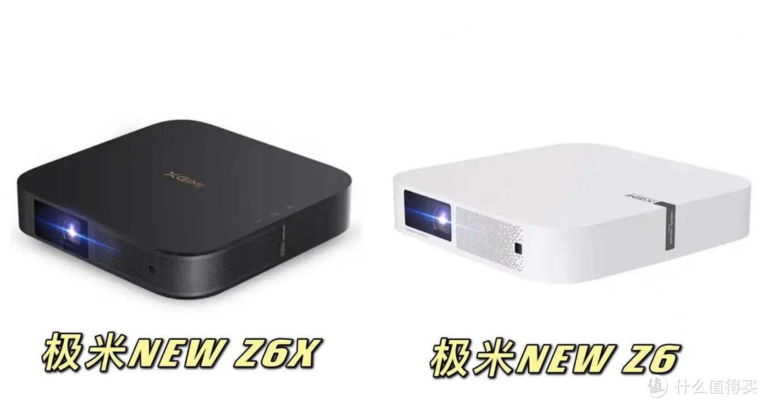 极米newz6和极米newz6x哪款性价比更高新手该买哪款