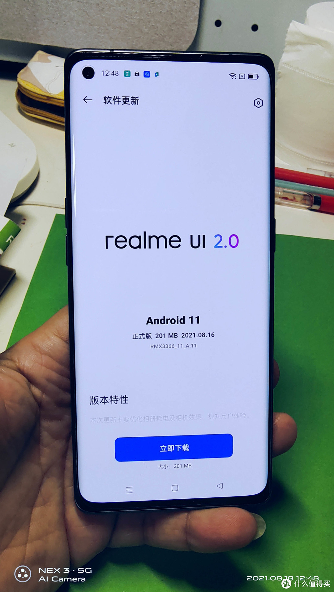 realme 真我gt大师探索版 选购及简单开箱