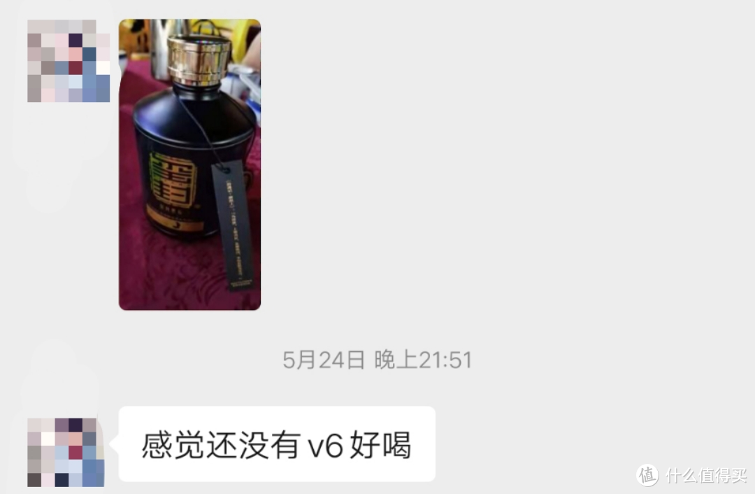 酒质在"遵义1935"之上的"茅台1935",你们期待吗?