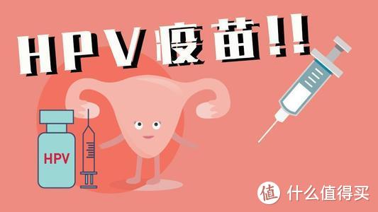 男性感染hpv病毒会怎么样