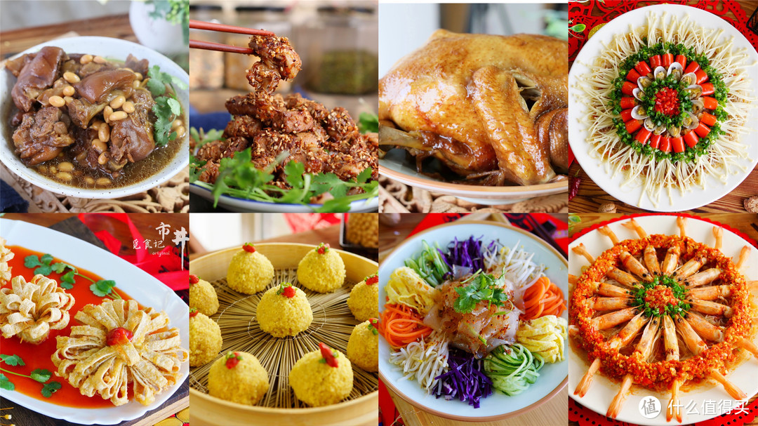 日常三餐 篇六十三:中秋家宴,分享8道喜庆的"吉祥菜"