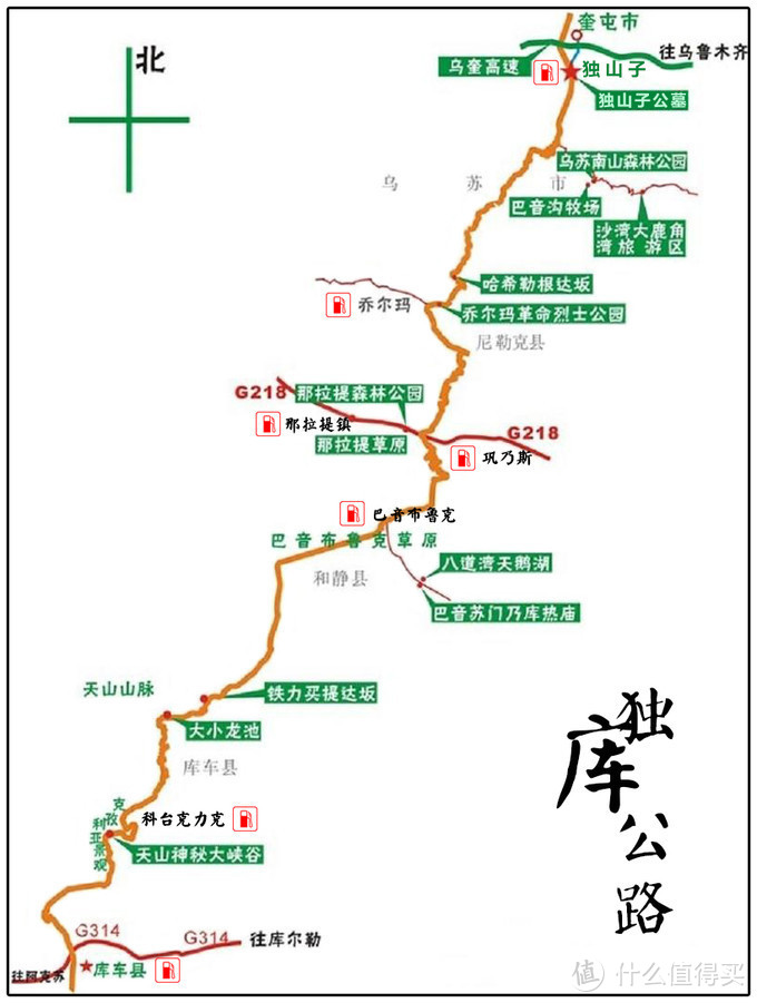 禾木,五彩滩,塔什库尔干(白沙湖,卡拉库里湖,慕士塔格峰,盘龙古道)