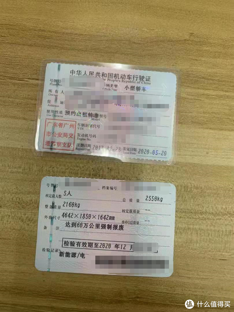 车辆为广州某汽的营转非车辆,单限60w公里,无报废年限,但是要1年后