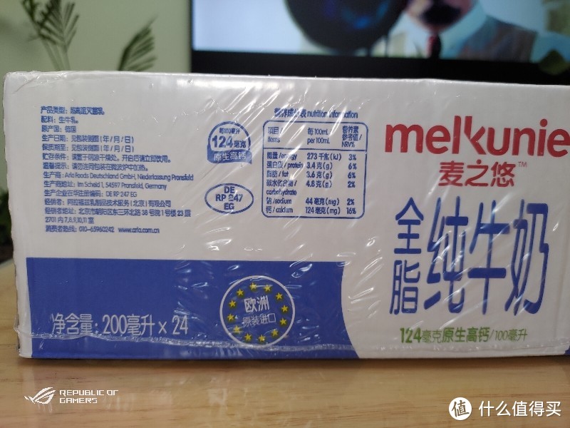 纯牛奶不合格 麦趣尔被罚7315.1万_麦趣尔牛奶好不好_麦趣尔 李氏三兄弟