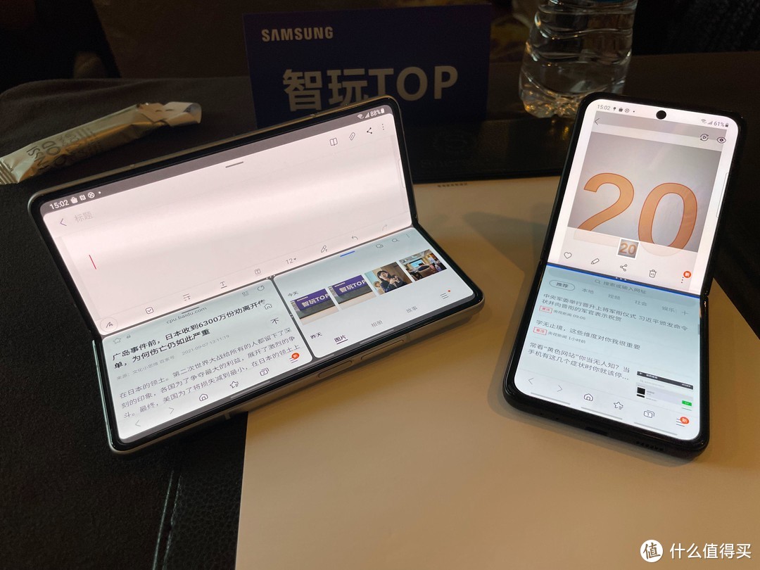 三星zflip35g上手体验新时代的折叠手机比想象中更实用