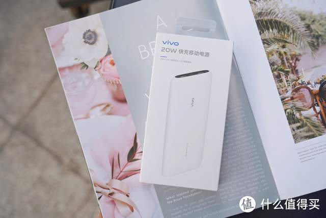 vivo20w快充移动电源轻松便携双向回血出行有它就够