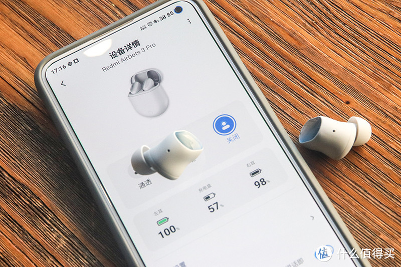 《劳瑞诗音评》终于玩明白了,红米首款降噪耳机airdots 3 pro