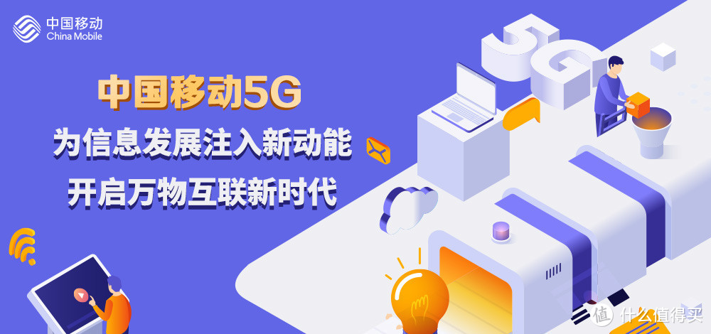 700m5g网络将以什么样的形式使用广电移动各有不同