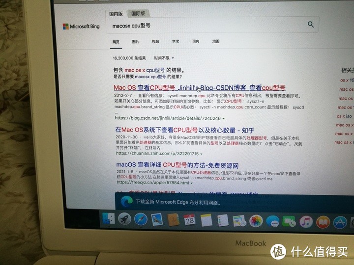 400块钱的macbook6.1(a1342 2009)_笔记本电脑_什么值得买