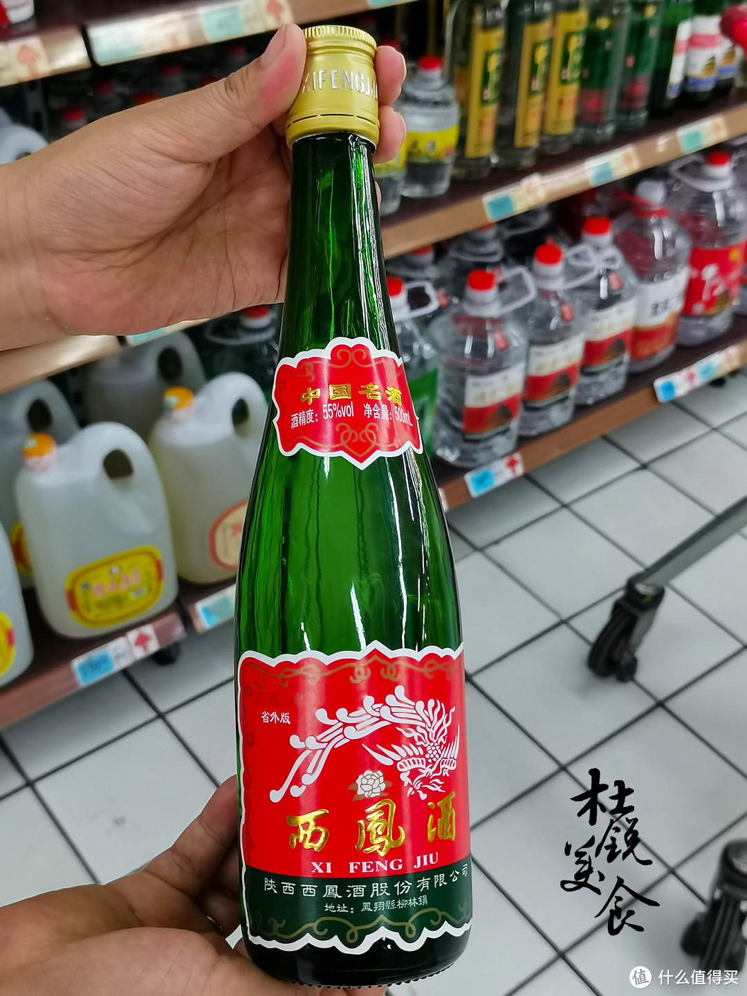 >社区首页>食品生鲜>酒类>白酒>文章详情>二,绿瓶西凤玻瓶汾酒是清香