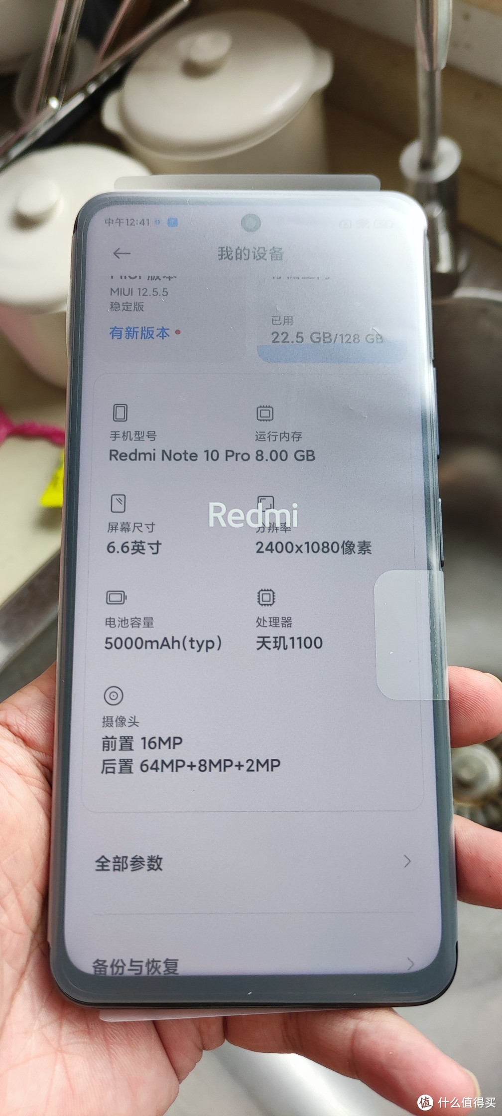 天猫精选莫柯思红米note10pro钢化膜全屏覆盖redminote105g手机膜非