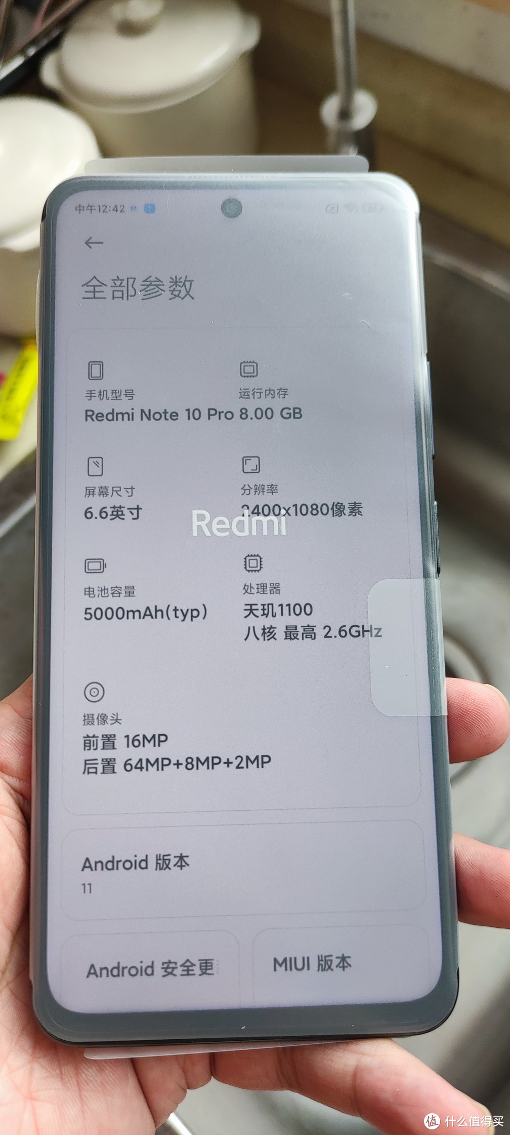 天猫精选莫柯思红米note10pro钢化膜全屏覆盖redminote105g手机膜非