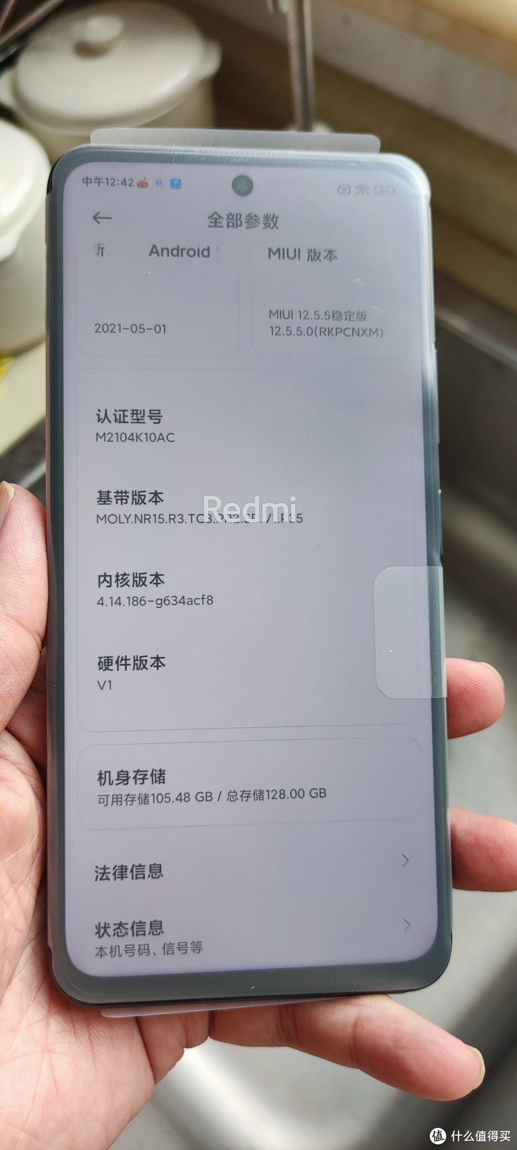 天猫精选莫柯思红米note10pro钢化膜全屏覆盖redminote105g手机膜非