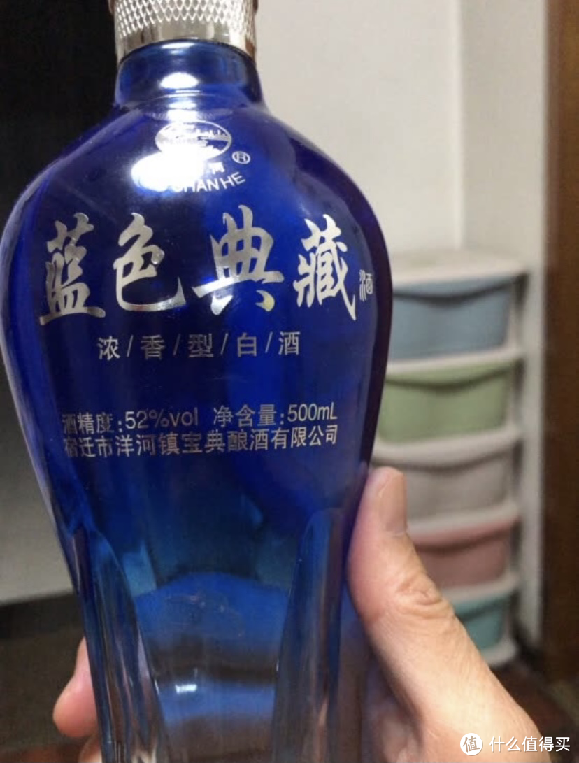 洋河蓝色典藏珍藏版 香型:浓香型 度数 52%vol 推荐理由:洋河镇