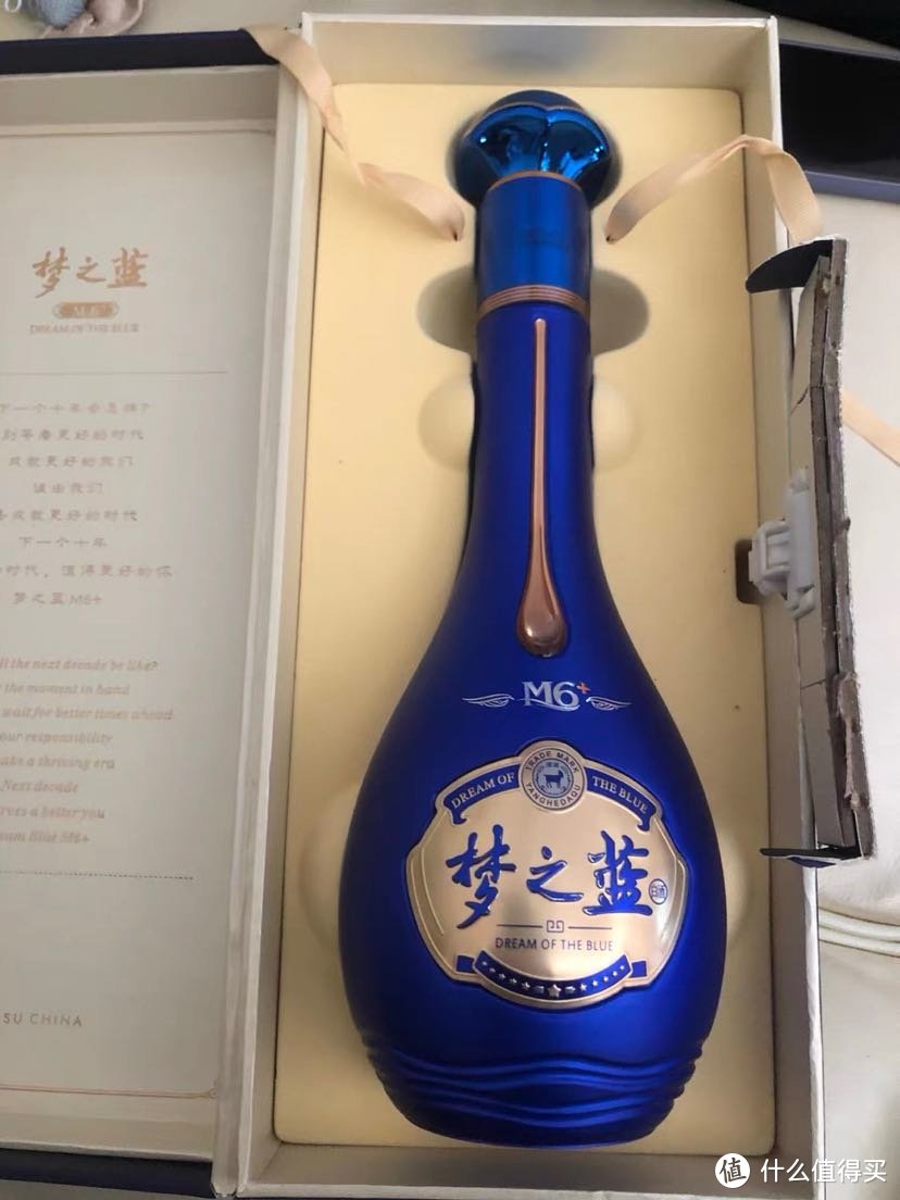 52度 550ml 参考价:700元京东yanghe 洋河 梦之蓝 蓝色经典 m6 52%