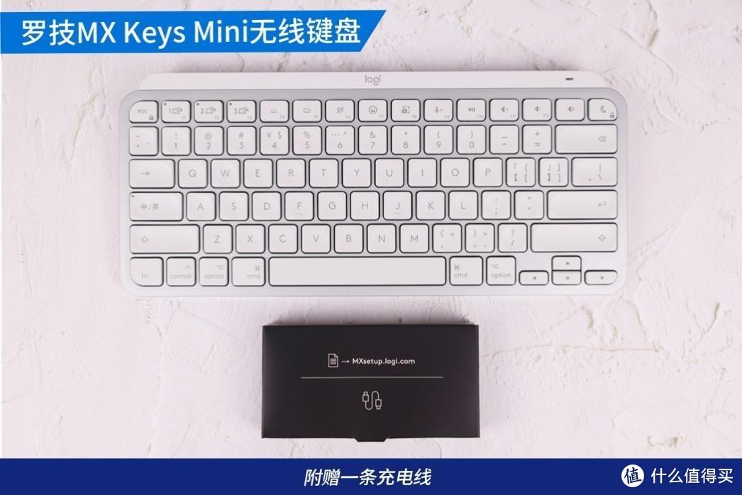 果粉移动办公的理想之选罗技mxkeysmini智能无线键盘